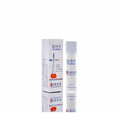 秦都多用途抗菌乳液